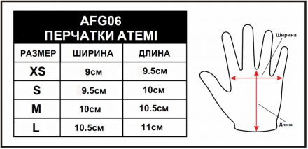 Перчатки для фитнеса Atemi, черно-зеленые, AFG06GN