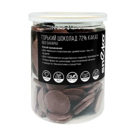 Горький шоколад без сахара 72 % какао (200гр)