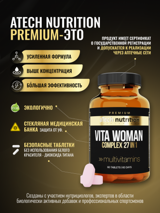 aTech Premium VITA WOMAN (60 капсул)