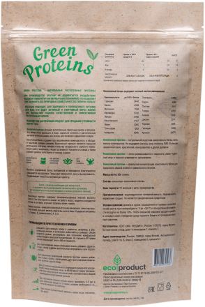 HEMP PROTEIN Green Proteins (Конопляный протеин) 