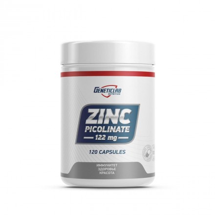 GeneticLab Zinc (120 капс)