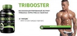 Tribooster BioTech (60 табл)