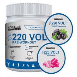 Предтренирочный комплекс 220 Volt MuscleLab (250 гр)
