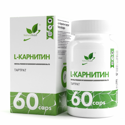 L-CARNITINE TARTRAT NaturalSupp (60капс)