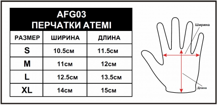 Перчатки для фитнеса Atemi, черно-серые, AFG03
