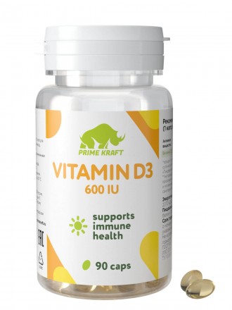 Витамин D3 Prime Kraft (90 капс)