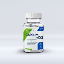 Calcium+D3 Cybermass(90капс)