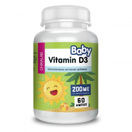 CHIKALAB  &quot;Витамин D3 Baby&quot; 60 кап.