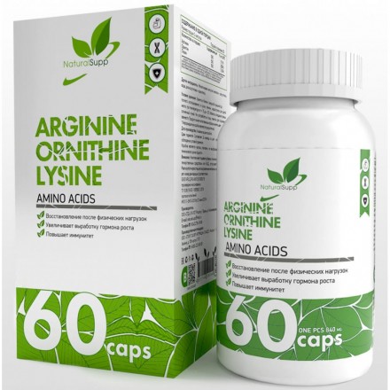 NaturalSupp Arginine Ornithine Lysine (60 капс)