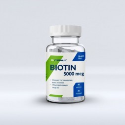 Cybermass Biotin 5000 (60капс)