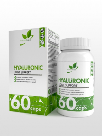 Hyaluronic Acid NaturalSupp (60 капс)