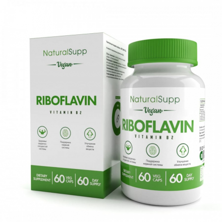 NaturalSupp Riboflavin Vegan (60 капс)