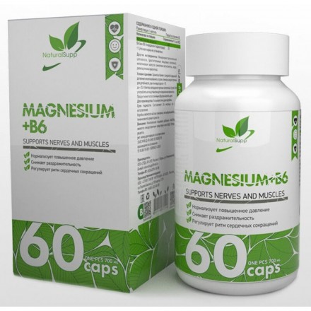NaturalSupp Magnesium+B6 (60 капс)